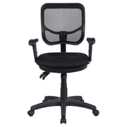 Swivel Office Chair Armrests Ergonomic Design, Adjustable Height And Tilt - Black